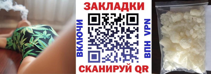 Где можно купить наркотики Златоуст Бошки Шишки  COCAIN  Мефедрон 