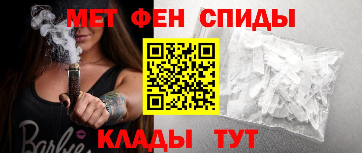 Златоуст  Амфетамин  Вход с VPN  Amphetamine VHQ 