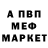 ТГК концентрат Pavel Maliavannikau