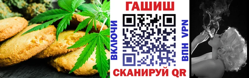 Cannafood конопля  Златоуст 