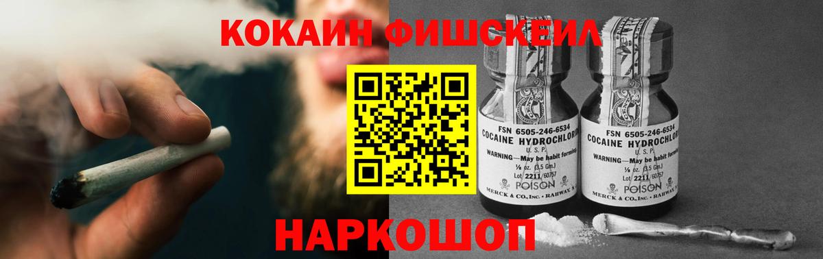 Cocaine  Кокаин 98%  Вход с VPN  КОКАИН Перу  Златоуст 