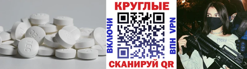 ЭКСТАЗИ MDMA  Златоуст 