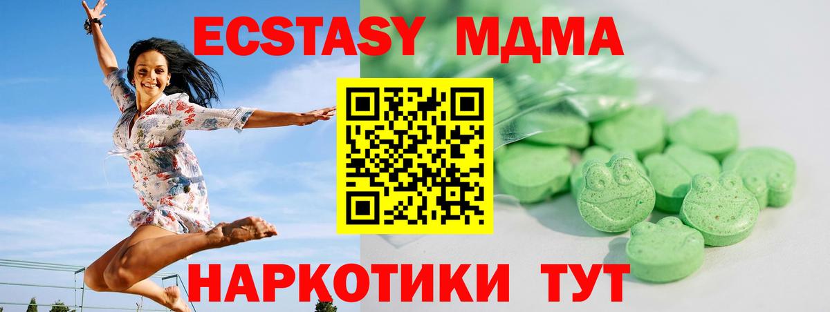 Метадон  ГАШ  ГАШ  Вейп ТГК  Меф МЯУ МЯУ кристаллы  Каннабис  COCAIN  A-PVP СОЛЬ   Златоуст  Вход с VPN 