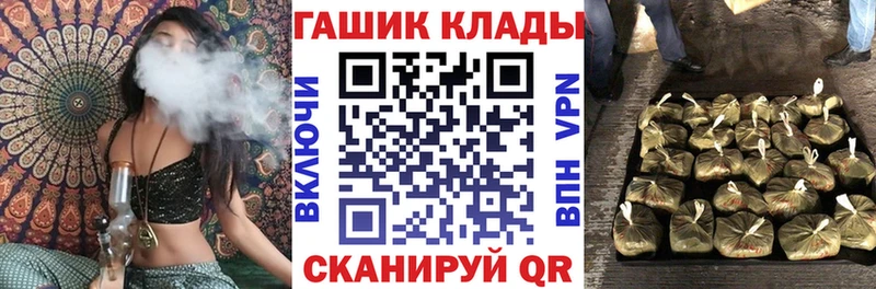 кракен рабочий сайт Златоуст ГАШИШ Cannabis