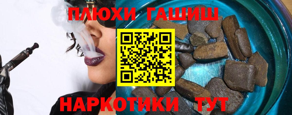 Гашиш индика сатива  Гашиш AMNESIA HAZE  Вход с VPN  Гашиш  Златоуст 