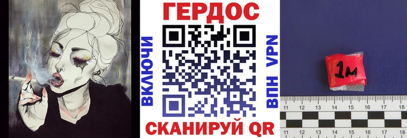 ГЕРОИН афганец Златоуст