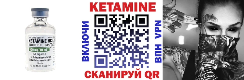 КЕТАМИН VHQ  наркотики  Златоуст 
