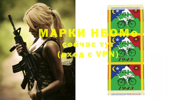 mix Лабытнанги