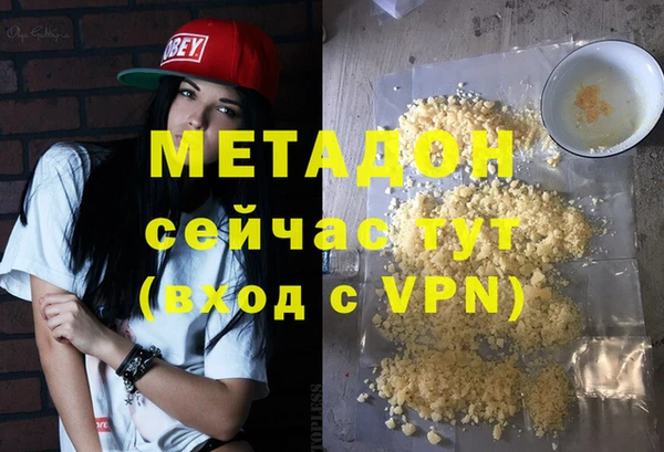 герыч Лагань