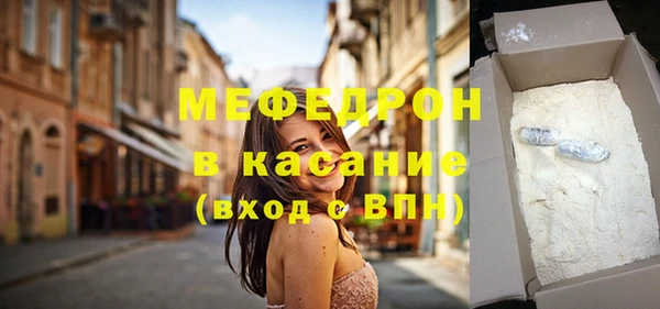 mix Лабытнанги