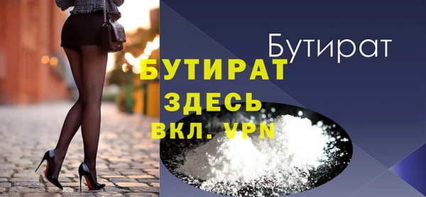 герыч Лагань
