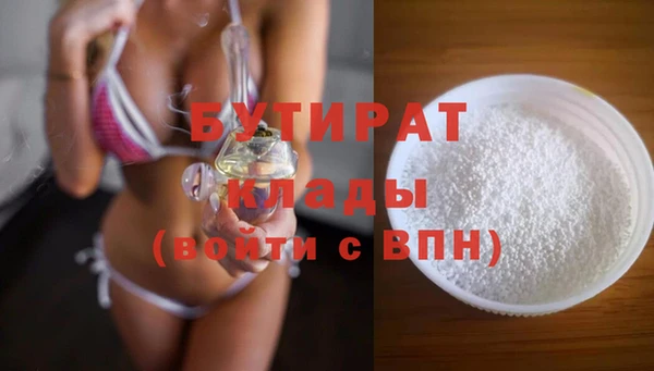 герыч Лагань