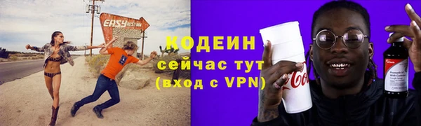 mix Лабытнанги