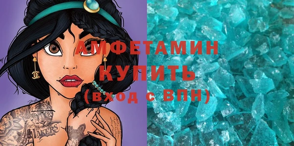 герыч Лагань