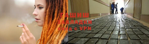 герыч Лагань