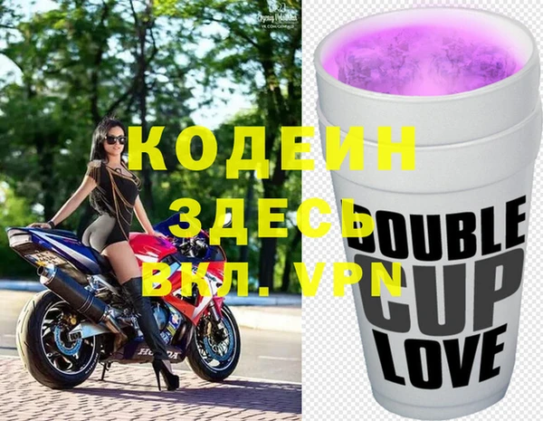 mix Лабытнанги