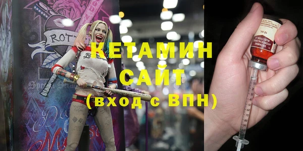 герыч Лагань