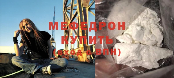 mix Лабытнанги