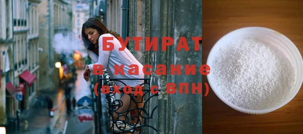 mix Лабытнанги