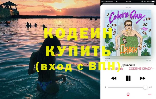 герыч Лагань