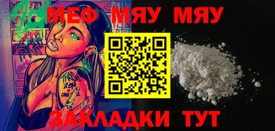 гидра Будённовск