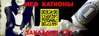 альфа пвп VHQ Бугуруслан