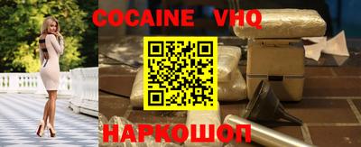 гидра Будённовск