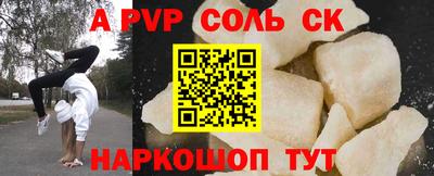 гидра Будённовск