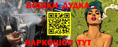 марки lsd Бузулук