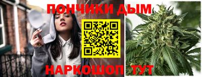 гидра Будённовск