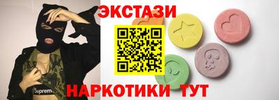 гидра Будённовск