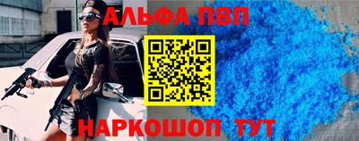 гидра Будённовск