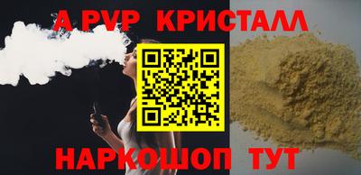 альфа пвп VHQ Бугуруслан