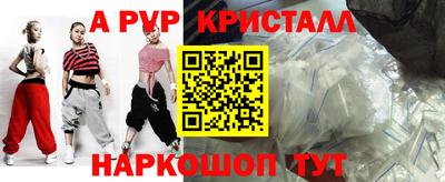 альфа пвп VHQ Бугуруслан