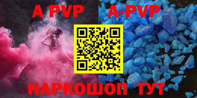 гидра Будённовск
