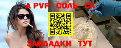 альфа пвп VHQ Бугуруслан