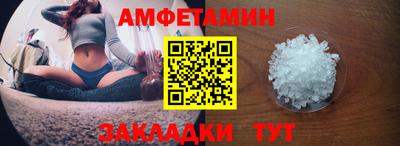 гидра Будённовск