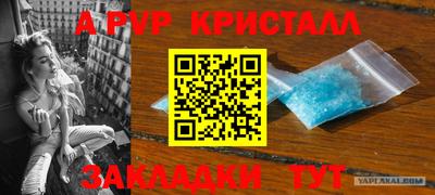 альфа пвп VHQ Бугуруслан