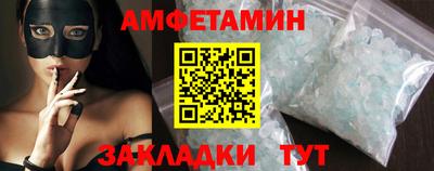 гидра Будённовск