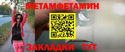 гидра Будённовск
