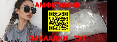 гидра Будённовск