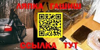 гидра Будённовск