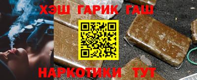 гидра Будённовск