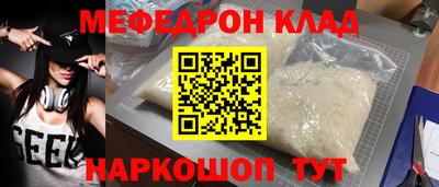 альфа пвп VHQ Бугуруслан