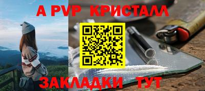 альфа пвп VHQ Бугуруслан