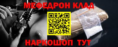 альфа пвп VHQ Бугуруслан