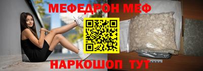 альфа пвп VHQ Бугуруслан