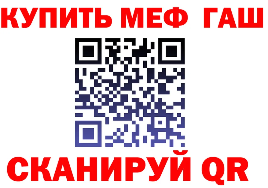 МЕФ 4 MMC tor маркетплейс гидра Златоуст