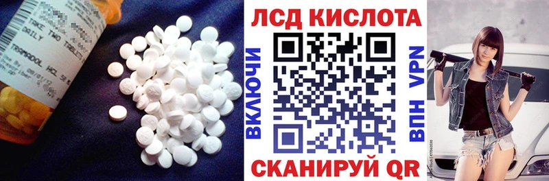 LSD-25 экстази кислота Златоуст