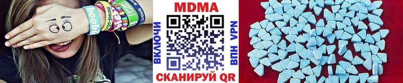 МДМА VHQ  Златоуст 